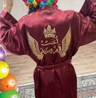 روب عرايس حرير بالاسم - متجر تفاصيل