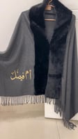 شال شتوي بالاسم ب اطراف فرو- متجر تفاصيل