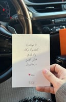 مبخره فخمه بالاسم - متجر تفاصيل