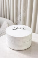 مبخره فخمه بالاسم - متجر تفاصيل