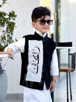 سديري بشكل جديد بالاسم - متجر تفاصيل