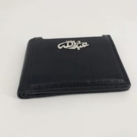 بوك رجالي بالاسم - متجر تفاصيل