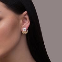 خرص اذن بالاسم مع فص - متجر تفاصيل