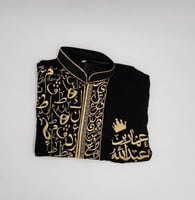 دقلة اطفال انيقة بالاسم - متجر تفاصيل