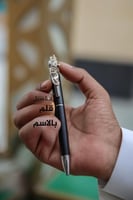 قلم بالاسم انيق _ متجر تفاصيل