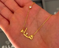 سلسال ناعم بالاسم مع فصوص - متجر تفاصيل