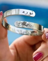 اسورة الاسم والايادي _متجر تفاصيل