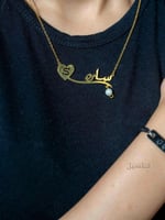 سلسال بالاسم مع حرف - متجر تفاصيل