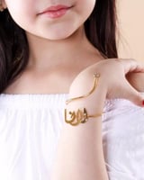 اسورة بناتي بالاسم حسب الطلب-متجر تفاصيل