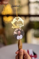 تعليقة اليدين بشكل قلب مع صورة - متجر تفاصيل