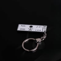 ميدالية مفاتيح لوحة سيارة ملكي- متجر تفاصيل