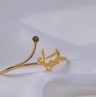 اسورة نسائي بالاسم مع فص انيق _متجر تفاصيل