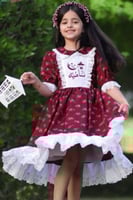 فستان اطفال انيق - متجر تفاصيل