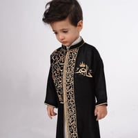 دقلة اطفال بالاسم - متجر تفاصيل