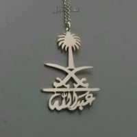 تعليقة السيفين والنخلة - متجر تفاصيل