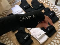 هاينك شتوي انيق بالاسم -متجر تفاصيل