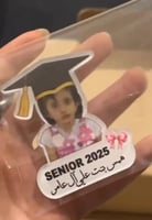 بروش تخرج بالاسم والصورة - متجر تفاصيل