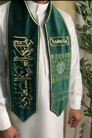 وشاح اليوم الوطني الهببه ٩٥