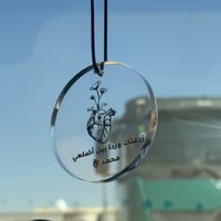 تعليقة سيارة دائري