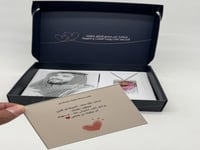 بكج الاهداء الراقي