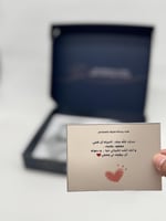 بكج الاهداء الراقي