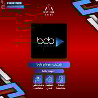 اشتراك bob Player