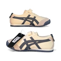 تايجر أطفال