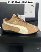 شوز نسائي رياضي PUMA Speed cat باللون الكوفي