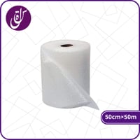 رول فقاعات 50سم ×50متر