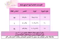 بيجاما الفراشات الأنثوية من المخمل الأنيق مكونة من...