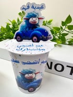 خروف راكب سيارة ازرق