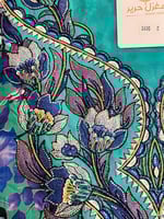 مخور سبيشل - Ocean