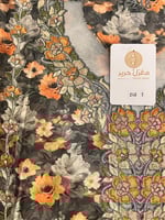 مخور سبيشل - Midnight Bloom