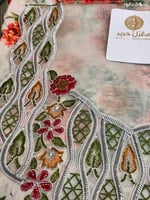 مخور حراير - White' Snake