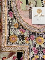 مخور سبيشل - Orchid Mosaic