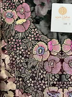 مخور سبيشل - Shadow Garden