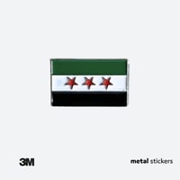 ملصق معدني العلم السوري