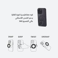 مسكة جوال مغناطيسية حركة 360 درجة دعم شحن لاسلكي
