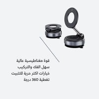 مسكة جوال شفط للسيارة