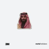 ملصق معدني ولي العهد السعودي