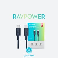سلك شاحن متر RAVPOWER, 60 watt Type-C
