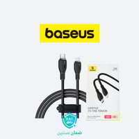 سلك شاحن Baseus 2m type-c to lightning