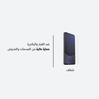 شاشة حماية Samsung S24 FE