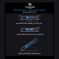 شاشة حماية مع ايطار تركيب ذاتي iPhone (اختر نوع جو...