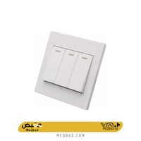 مفتاح ثلاثي لون ابيض ساده