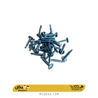 علبة مسمار برغي 8 ملي