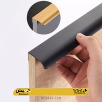 مقبض دولاب عصري لون نحاسي