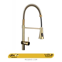 خلاط مطبخ سحب ذهبي