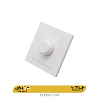 مفتاح دايمر مروحة 300 واط لون ابيض ساده