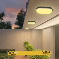 انارة خارجية كشاف بيضاوي